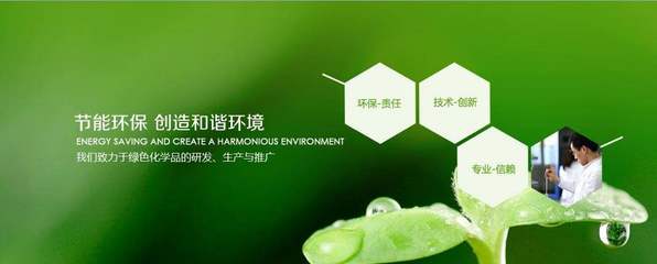 国家政策加持，环保燃料技术加速“升温”——从节能产品看绿色转型新机遇